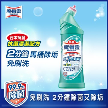 魔術靈 殺菌瞬潔馬桶清潔劑 500ml