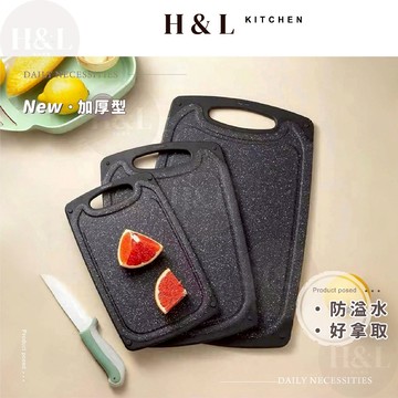 砧板 抗菌砧板 大理石紋抗菌強化砧板 切菜板 菜板 切菜砧板 環保砧板 防霉砧板 廚房砧板 料理砧板 雙面砧板