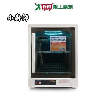 小廚師 三層紫外線烘碗機 TF-333【愛買】