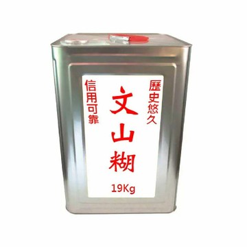 文山糊 漿糊 19Kg /桶