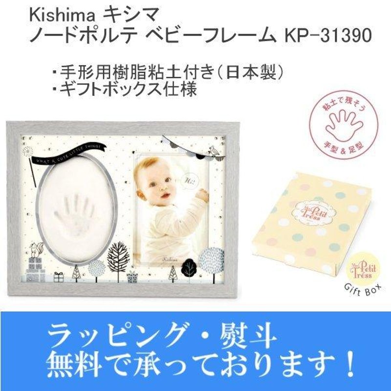 日本未発売 【新品】Kishimaノード KP-31389 ノード 楽天市場】キシマ