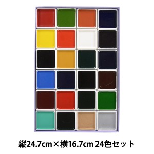 絵具 『オリジナル顔彩 24色セット 5302』