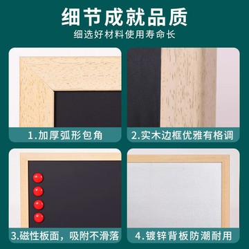 臻格磁吸黑板 可擦粉筆字 練習掛牆 店鋪用 寫字板 商用廣告牌 擺攤展示牌 留言板 木框手寫白板