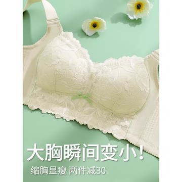 薄款乳膠內衣女全罩杯大胸顯小胸上托防下垂文胸無鋼圈聚攏收副乳