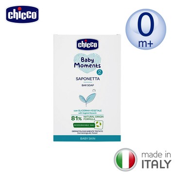 【chicco】寶貝嬰兒植萃香皂100g