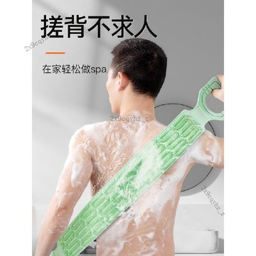 可開發票🥇男士專用搓澡巾搓背條後背不求人拉背條搓泥神器家用加厚粗砂硅膠🥇免運