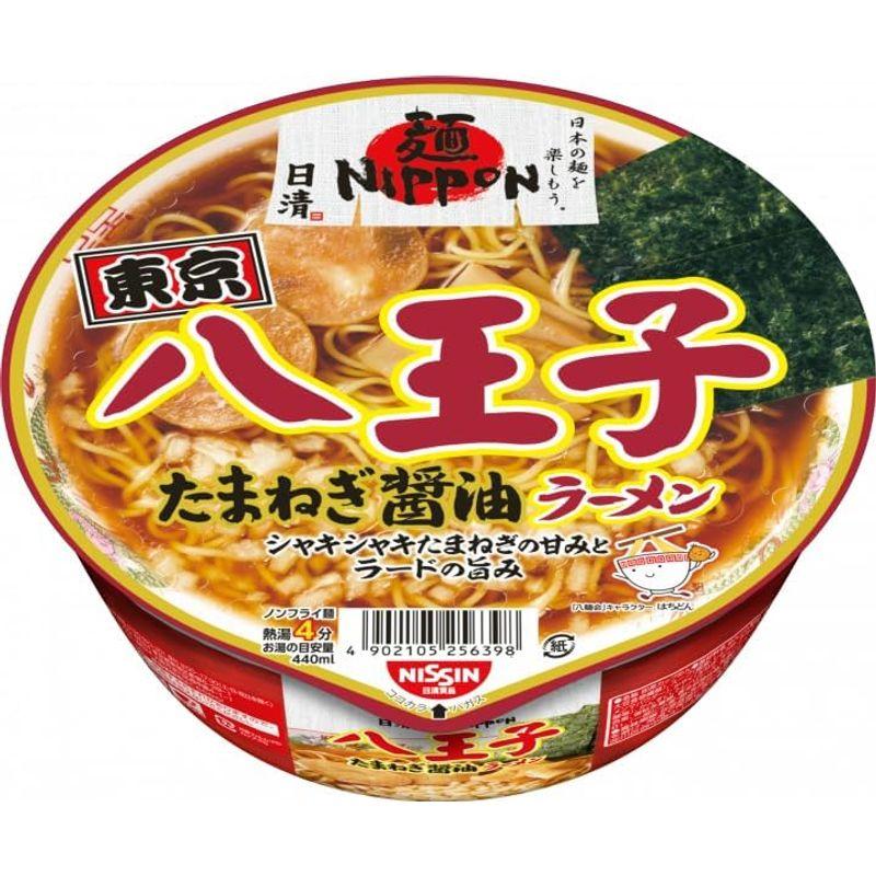 日清食品 麺ニッポン 八王子たまねぎ醤油ラーメン 112g×6個