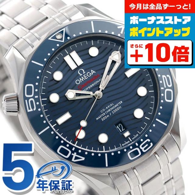 OMEGA】オメガ シーマスター cal.654 ステンレススチール 自動
