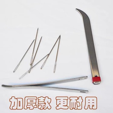 古老針夾子手工老式拔針神器手工工具抽針的夾子做鞋家用夾針鉗子