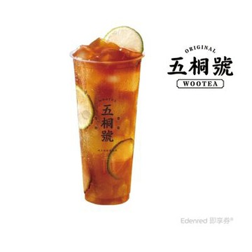 【五桐號】粉粿青檸冬瓜好禮即享券(一次抵用型)