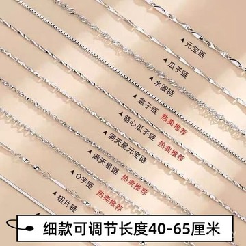正品s925純銀項鏈鎖骨簡約學生鏈裸鏈百搭細款十字鏈銀鏈子 RW4W 萬嘉