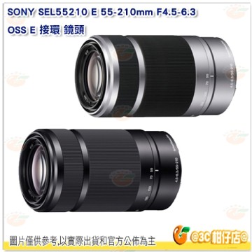 SONY SEL55210 E 55-210mm F4.5-6.3 OSS E 接環鏡頭台灣索尼公司貨55