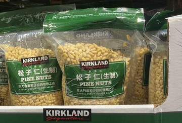 [COSCO代購6] C1516751 KIRKLAND SIGNATURE 科克蘭生松子 680公克