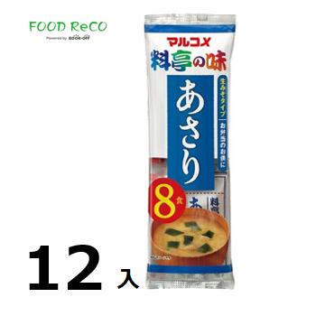 訳あり12セット入　生みそ汁　料亭の味　あさり8食  賞味期限:2024 20　即席みそ汁