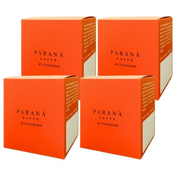 PARANA 金牌咖啡 精品豐饒濾掛包  10g  10包  4盒