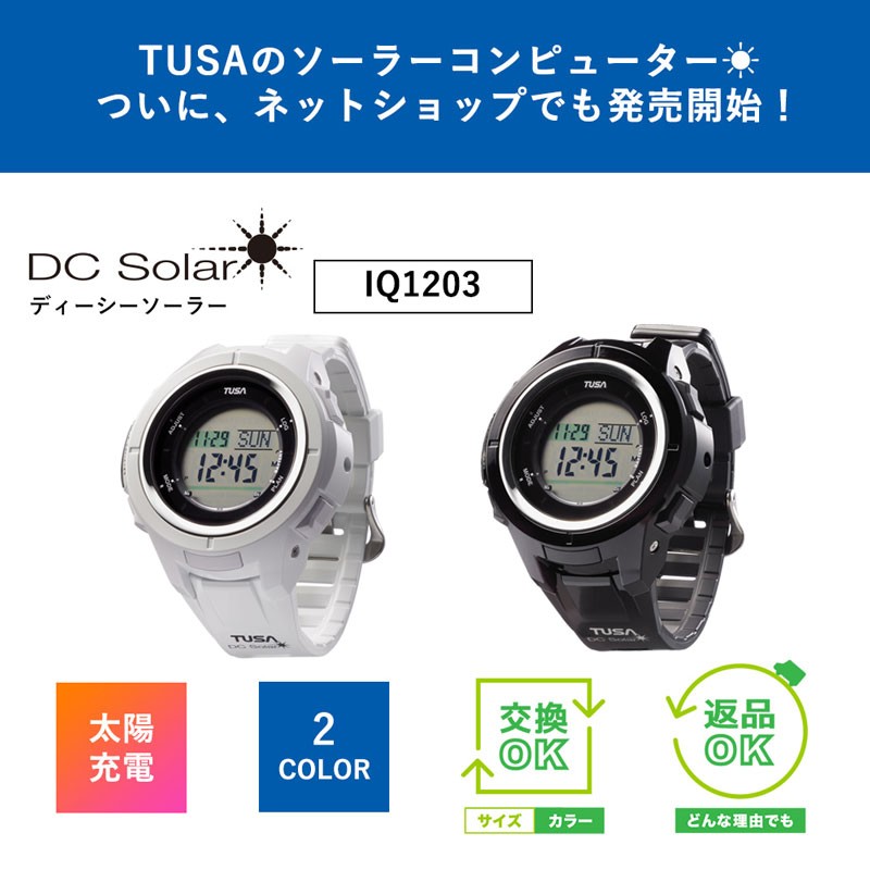 TUSA DC Solar IQ1203 SBL ディーシーソーラー IQ-1203 スモークブルー 通販