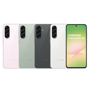【福利品】Samsung Galaxy A56 (8G/256G) 6.7吋 3+1鏡頭智慧手機