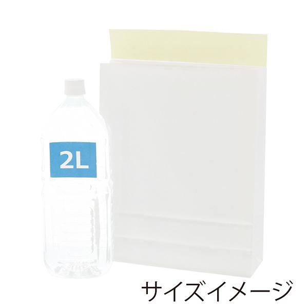 HEIKO 宅配袋 S 撥水 貼付位置入 白 25枚