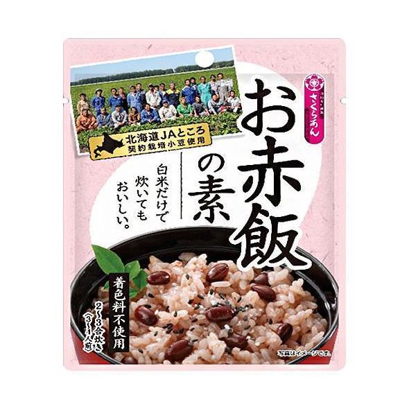 谷尾食糧工業 さくらあん お赤飯の素 JAところ契約栽培 2〜3合炊き 150g×12袋入｜ 送料無料