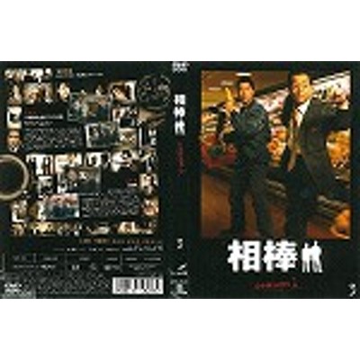 レンタル落ちDVDの検索結果 | LINEショッピング