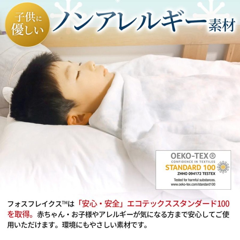 デンマーク クリアランス 安眠枕