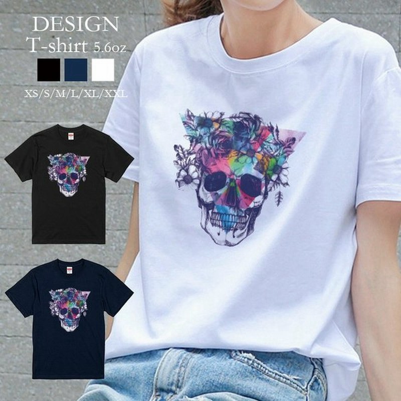 Tシャツ レディース 半袖 トップス 男女兼用 ドクロ がい骨 スカル Skull かっこいい クルーネック プリントtシャツ 通販 Lineポイント最大0 5 Get Lineショッピング