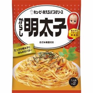 ＱＰ あえるパスタソース からし明太子×12