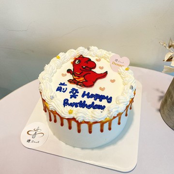 小恐龍 客製化蛋糕 生日蛋糕 繪圖蛋糕 紀念日 鑠甜點 客製化