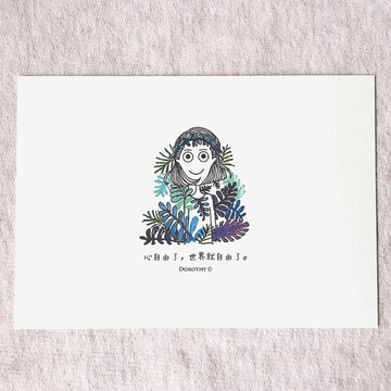 萬用明信片-A235