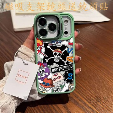 海賊王旗幟磁吸鏡頭防摔支架手機殼 iPhone 17 16 15 14 13 12 11 Pro Max plus保護殼