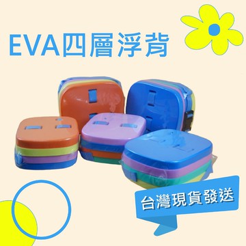 背浮 浮潛 浮背 背漂 嬰幼兒 兒童泳具 游泳訓練 助泳輔助用具 游泳神器 浮力腰背 水上用品 兒童助泳器 保證MIT