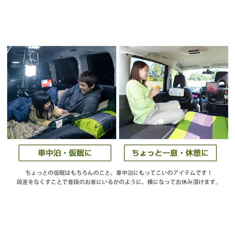 車中泊 段差解消クッションマット アクセサリー パーツ プレゼント 車用品 車用アクセサリー キャンプ用品 アウトドア - 車用品