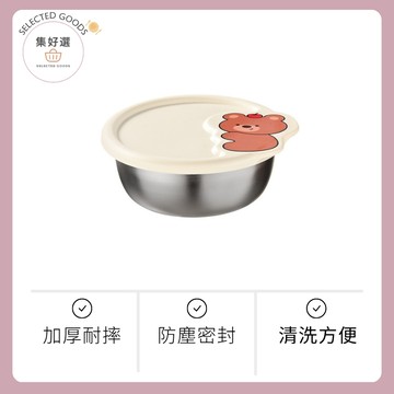 集好選 ---【卡通圖案調味盒】304不鏽鋼醬料盒 帶蓋調料盒 不鏽鋼沾醬盒 不鏽鋼醬料碗