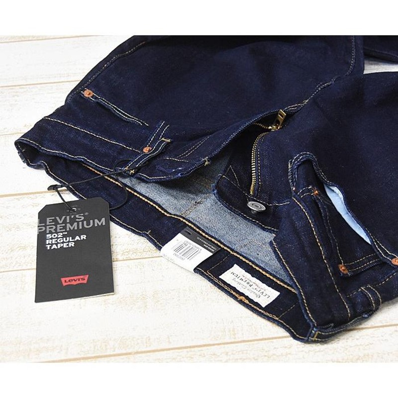 Levi's リーバイス 502 レギュラーテーパード ストレッチデニム