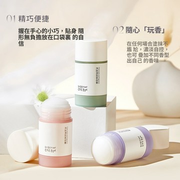 台灣出貨🚀爆款 固体香膏50g 固體香膏筆 固體香水 香膏 體香膏 固體香膏 全身適用 持久留香 男女通用