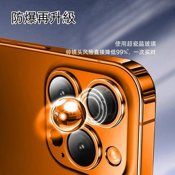高品質 蘋果i17鏡頭貼 鏡頭保護貼 鏡頭玻璃貼 適用 iPhone 17 16 15 14 13 12 Pro Max