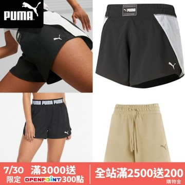 【PUMA官方旗艦】訓練系列Puma Fit短風褲 女性 52307601