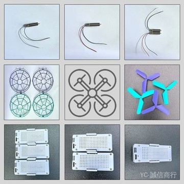 💯可開發票#獸SG500四軸飛行器無人機配件社團學校培訓機購專用遙控飛機配件