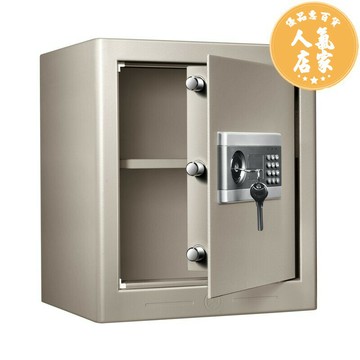 保險櫃 保險箱 全鋼保險櫃家用辦公小型 保險箱迷你入牆20高 保管箱床頭鑰匙防盜