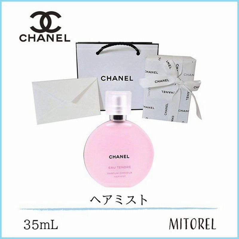 スーパーセール10 Off対象商品 限定最大5000円クーポン Chanel シャネル Allure Bougie Parfumee レディース その他雑貨 未使用 Sランク Atsui Hanbai 香水 フレグランス Padelnostro It