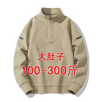 (免運)衛衣男春秋季2025新款半拉鏈休閑男裝上衣胖子寬松加肥加大碼外套