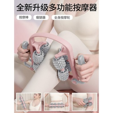 【哆哆購】環形夾腿器瘦腿滾輪腿部按摩器狼牙棒按摩滾軸瘦大腿小腿手臂放鬆環型按摩 小腿按摩 腿部滾輪 美腿夾 QIXC
