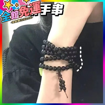 🌸台灣出貨🌸 木質佛珠手串108情侶手鏈念珠男女高顔值中國風送朋友禮物古風 🥇滿額免運🥇X370-11-A