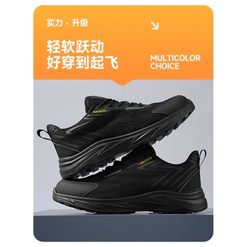 勞保鞋男款士棉鞋加絨防砸防刺穿輕便鋼頭帶鋼板安全絕緣工作冬季