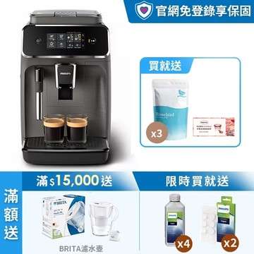 ★獨家耗材組 送江鳥咖啡豆★飛利浦全自動義式咖啡機+除鈣劑4入+油脂清潔錠2入 (EP2224/10)