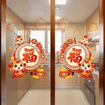 馬年窗貼 靜電貼 窗花 廚房推拉門玻璃窗貼紙 新年過年裝飾 福字靜電窗花 2026新款馬年春節