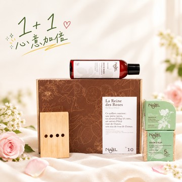 1+1心意加倍【1838歐洲保養】阿勒坡身體保養禮盒組-玫瑰皇后(No.10)，共2盒