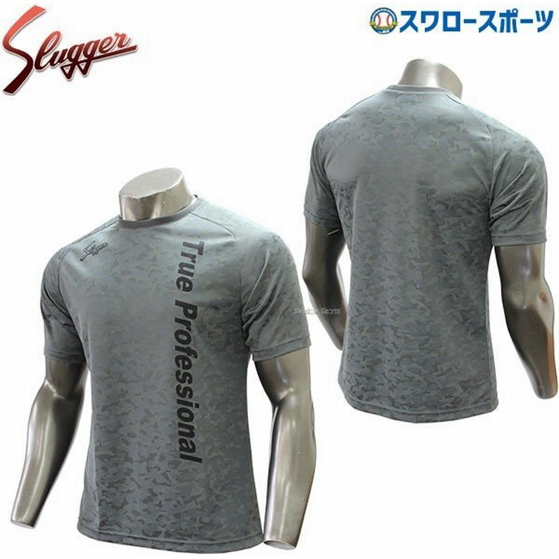 久保田スラッガー ウェア ウエア Tシャツ 半袖 G 07g トップス スポーツ スラッガー Tシャツ ウェア ウエア ファッション 野球部 メンズ 春夏 野球用品 スワロー 通販 Lineポイント最大0 5 Get Lineショッピング