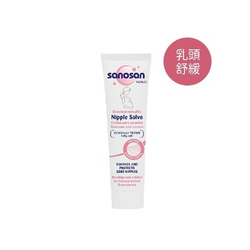 珊諾 sanosan S孕女神乳尖修護羊脂膏30ml(SNS40894020)★衛立兒生活館★