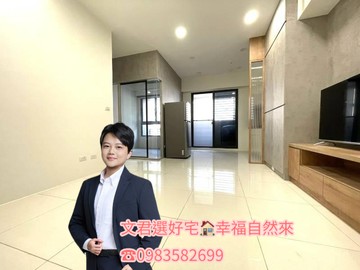 三房➕平車大禾敦品高質感美宅｜高雄市鳳山區鳳東三街